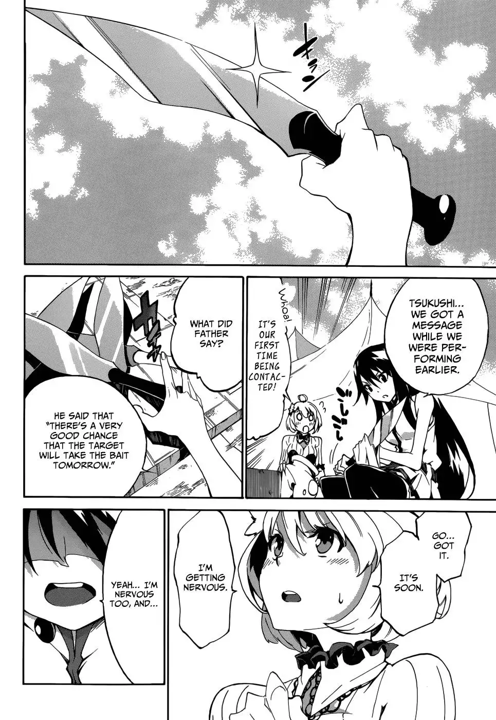 Akame ga KILL! Zero Chapter 1 11